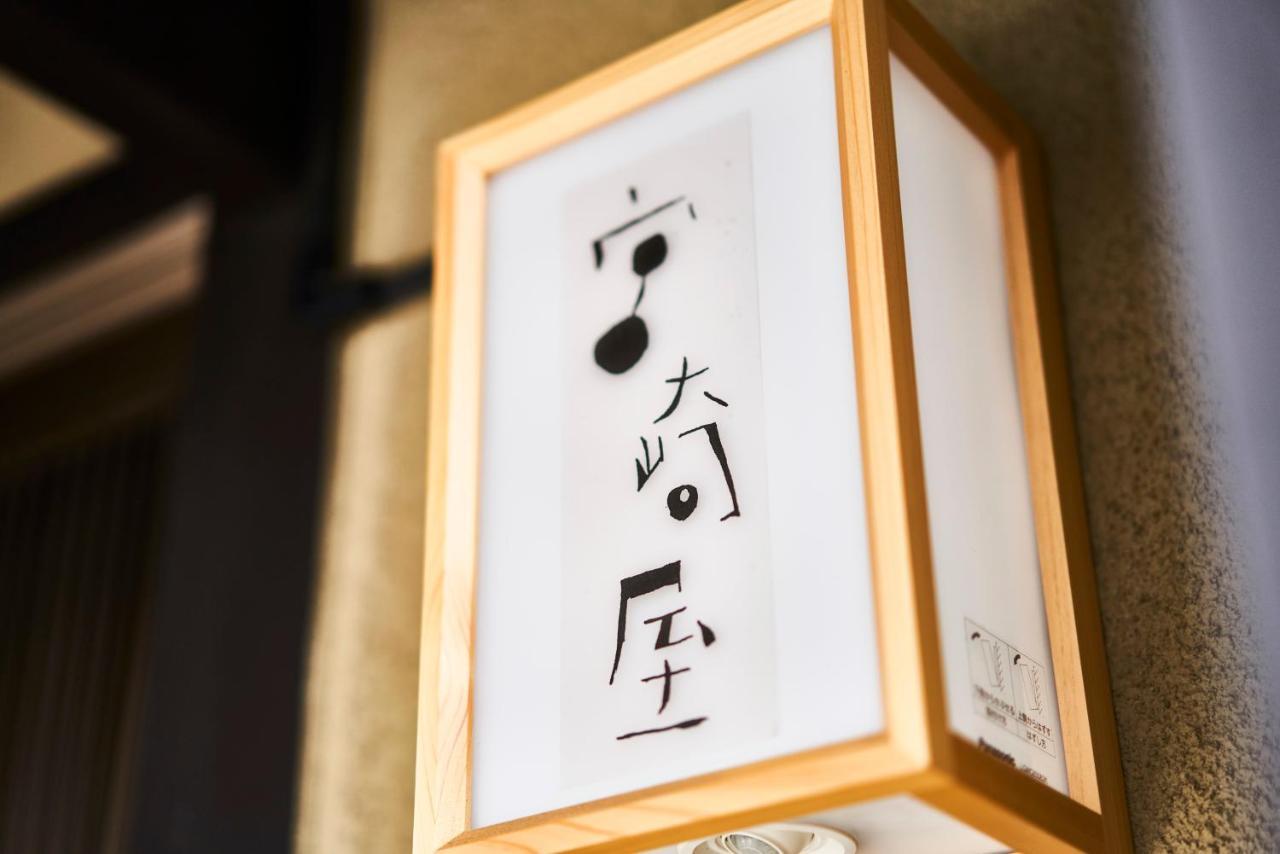 Miyazakiya Villa Kyoto Luaran gambar
